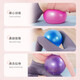 Pilates yoga ball straw ball 25cm balance fitness ball gymnastics ball children pregnant women PVC yoga ball pink 1 piece 25cm
