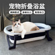 Pet dog cat bath basin cat Teddy special bath basin bathtub puppy bath bucket cat basin foldable gentleman gray 12 Jin Jin equal to 0.5 kg with drain outlet inside without bracket