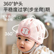 
Baoshi Anti-fall Hat Baby Toddler Head Protection Head 5-24 Months Hard Helmet Protection Children Learn to Walk Anti-collision Hat