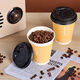 Disposable hot and cold drink milk tea coffee thickened paper cup with lid soy milk tea cup packaged office home takeaway light coffee color hot drink cup 280ml-50 pieces
