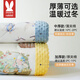 
Moore Rabbit, baby quilt, newborn baby bean quilt, type A male and female children's blanket spring and autumn thin 120*150