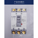 LS塑壳断路器33533251520304050ABS32B图片价格品牌报价 5A ABS32B