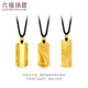 Liufu bijoux fumane family héritage or jixiang culture carte carte gold pendentif pour hommes et femmes au prix du G16G0016DS 8,67 grammes (y compris le coût de la main-d'œuvre 841 yuans) comme l'eau