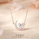 Version coréenne Wanlifu de Sterling Silver 925 Star Moon Collier Femme Star Moon Dream Heart Moon Collier Fashion Trend Light Luxury Collarbone Chain Dy841 Platinum (avec chaîne croisée) 925 Silver
