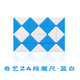 Qiyi [24/36/48/60/72 Abschnitt zwei Farbmagie Herrscher] Variante Tierform Kinder frühe Bildungsintelligenz Toys Qiyi 48 Abschnitt Zauberer Lineal und Weiß