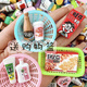 Weifanjia weifanjia qianhui mini dépanneur mini-simulation de simulation play jeu pour enfants jouer de la résine de jouet 100 pièces de commodité + colle, pas de répétition de nombreux styles