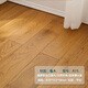 Chêne blanc pur en bois massif de plancher à chevrons gris grain de grain de grain de rondins intérieure usage 9902 teck sud-américain avec ligne de plinthe