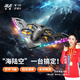 Julai drone sea, land and air children's remote control aircraft remote control car remote control boat toy male model aircraft boy birthday gift
