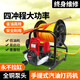 Integrated portable gasoline sprayer, high-pressure four-stroke disinfection machine, fruit tree garden sprayer, agricultural car washing machine, 4-stroke high-voltage electric start, butter-free all-in-one machine + 100 meters pipe with pipe winding rack