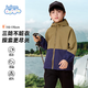 Benny Road Children's Jacket Spring and Autumn 2025 Thin Spliced ​​Jacket for Men and Girls in the Middle and Large Children's Spring Clothes Outdoor Shock Clothes Trend