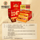 Xu Fuji wedding candy marriage proposal candy gift box 1476g wedding souvenir gift finished marriage proposal engagement return gift three-layer high-end gift box