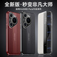 Mai Huan Huawei Pura70pro Mobilfunkkoffer Neujahres Lederhülle Flip Pura70ultra Protective Case Pura70 Objektiv mit Voll-Inclusive-Wärme-Dissipation Anti-Fingerabdruck-Model [Neujahrs Red] Smart Flip Huawei Pura70