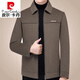 Pierre cardin autumn and winter new men's clothing removable inner liner middle-aged men's jacket double-sided wool wool jacket knitted brown XL 180 (135-150Jin [Jin equals 0.5 kg])