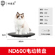 Turntable King [Kyokura Speedfa] ND Photography Electric Turntable Panoramic Picture Video Display Station Shooting Automatic Rotary Still Life Round Multi-angle 360 ​​Camera Large Medium Small Auxiliary Props [Kyokura Speedfa] ND600 Black 60cm/Load Bearing 30kg