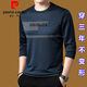 T-shirt à manches longues à manches longues à manches longues de Silk Pierre Cardin. Spring et automne masculin Tops New Trendy T-shirt Base Shirt Molan 671 Model XL 175 (140jin [Jin est égal à 0,5 kg] -160jin [Jin est égal à 0,5 kg]))