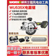 XMSJ535无刷电圆锯木工专用手提切割锯充电圆盘锯电动工具 WU535X+WU3884.0双电双充