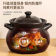 Casserole en pot en céramique pour soupe pour 3-4 personnes pour poêle à gaz à haute température Potrique électrique Pove