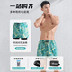 佑游泳衣泳裤男套装防尴尬速干大码初高中游泳四件套14043绿也丛林XL
