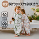 OUYUN baby sleeping bag summer bamboo cotton gauze spread legs newborn anti-shock quilt 42 Panda jungle 90*52
