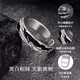 Zhou Baifu [1000+ Stores] Schatten Silberring Herren-Schwanzring Selbstdisziplin Ring Ring Live-Geburtstagsgeschenk für Freund