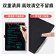 PBJ液晶手写板全面屏细笔迹定制LOGO商务企业学校办公写字画板电子黑板草稿本可消除笔记本子写字板 11.5英寸黑色商务蓝皮套【细笔迹不扩散】