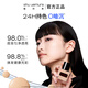 [99% neuf] Uemura Shu Uemura's New Liquid Foundation 674 35ml Dry Skin Hydrating and Long durcisse Breocaler Gift