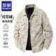 Romon (Romon) Chinesische Valentinstag Geschenkjacke Herren Frühlings- und Herbstjacke Casual Revers Top Business Cordeloy Heavy Style