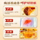
Bear bile powder Beijing Tongrentang 0.25g Golden gallbladder bear bile powder Gold powder official genuine 100% medicine king-grade purple gold bear bile powder freeze-dried Chinese medicinal herbs and tablets liver-protecting gift box 6 boxes 42 bottles [Healing and protecting liver] Consolidation gift box pack 3 pieces