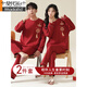Modal Rote Hochzeit Neu Hochzeits Pyjamas Männer und Frauen Frühling und Herbst Pure Cotton Long Sleeve Festliches Paar Pyjamas Ureinwohner Jahr Set Tw13603 Liebe wie (2 Set Preise) m Frauen + Männer L.