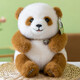 Excellent children's toys girl birthday gifts Qizi Hanhan Panda dolls give girlfriend dolls plush toy dolls