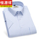 
Hengyuanxiang men's pure cotton free short-sleeved white shirt men's summer new casual formal suit shirt men DX6629 38