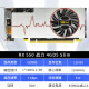Xiangsheng (ASL) ASL RX550/1050TI/3050 CHASIS PEQUEÑO TARJETA DE GRÁFICOS CARJETA DEL HOGAR OFICIAL CARJETA DE GRÁFICOS INDEPENDIS