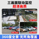 镭威视4g三摄像头终身免流量监控器360度无死角带夜视全景手机远程AI摄像头无需网络无需wifi农村室外 4G免充值】断电可续航+128G