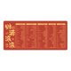 
Three-color cat red shortcut key mouse pad super large size make money creative text table mat computer keyboard mouse pad can be customized high appearance thickened lock edge anti-slip 13791 Financial Resources 80 cm x 30 cm x 3 mm