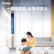 Haier air conditioner package purchase complete vertical cabinet machine three rooms and one living room energy-saving frequency conversion new level energy efficiency cooling and heating household three rooms and two living rooms self-cleaning Jingchang hang-up unit + Jingyue cabinet unit three rooms and one living room full first-level energy efficiency 3 hp cabinet unit + 1.5 hp on-hook unit *3