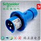 Schneider Electric PKF16G723 three-core 16A concealed straight body industrial socket 2P+E original imported IP67 waterproof plug + concealed straight body socket one set