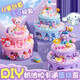 Other children's handmade DIY girls playing house cream glue storage box set toys birthday gift Elf girl cream glue storage box set