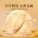 Gongyuan a sélectionné les comprimés d'astragalus 260g / can avec réglisse, dates rouges, Wolfberry, codonopsis, tranches angéliques, ingrédients de la soupe