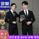Luo Meng suit suit female college student formal teacher interview male suit jacket autumn and winter professional work clothes 2 men's navy blue jacket + pants + tie 3XL