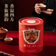 Tianchi 1392 Tee Authentische Chaozhou Phoenix Dantong Tee Red Mailand Xiang 258g Rotary Dosen Urlaub Geschenk