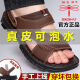 Red Dragonfly (RED DRAGONFLY) same Dragonfly brand 2023 summer sandals men's genuine leather non-slip beach shoes casual breathable cowhide outside dual-purpose cool QT835 black 42