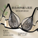 奶糖派【团长专享】香榭丽法式超薄全罩杯文胸蕾丝大胸显小文胸内衣女 白色 【赠防凸点棉垫】 80E