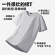 Miniso (Miniso) Kurzärärmelte T-Shirt Herren Sommer Trendy Brand Halbärmel 2025 Neue Herren-Front Schulter reines Cotton Casual Tops flacher Reis l