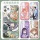 欧格曼百变小樱适用VIVOS18PRO手机壳s17透明vivo魔术卡s9知世16E少女樱 透明[0]-K13803小樱 vivo S20