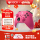 XBOX Microsoft xbox controller Series X/S wireless controller XSX new XSS Bluetooth PC computer game controller xbox controller romantic powder cable/bracket