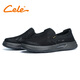 策乐网面鞋男2025夏季新款大网眼透气男士轻便套脚鞋子舒适宽头男鞋 黑色 42