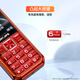 Philips (PHILIPS) E6260A Full Network 4G Elderly Mobile Speaker Big Sound Sound Ultra Long Standby Elderly Special Mobile Phone Direct Board Button Ring Net Student Backup Machine Glory Red