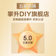 攀升睿龙13代酷睿i3独显网课学习办公电脑主机家用娱乐LOL企业采购迷你商用台式全套diy组装机电脑整机 12100 16G 1T WIFI丨配置三