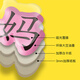 趣图图宝宝认字拼图板儿童3-4到6岁汉字识字卡片小孩幼儿园进阶益智玩具 识字拼图4张塑封【随机不重复】