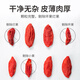 Fangjiashu wolfberry 250g/bag red wolfberry soaked in water red chewy tea for elders and parents